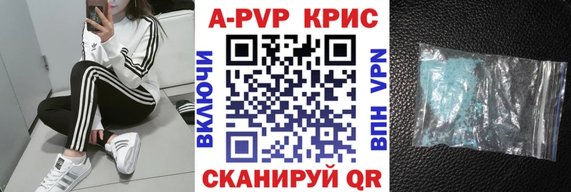 цены   Павловский Посад  Альфа ПВП мука 