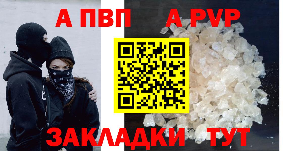 A-PVP СК КРИС Павловский Посад