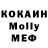 Бутират 1.4BDO Anton Rolich