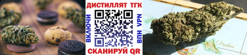 OMG   Павловский Посад  Canna-Cookies марихуана 