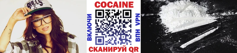 COCAIN 97%  Павловский Посад 