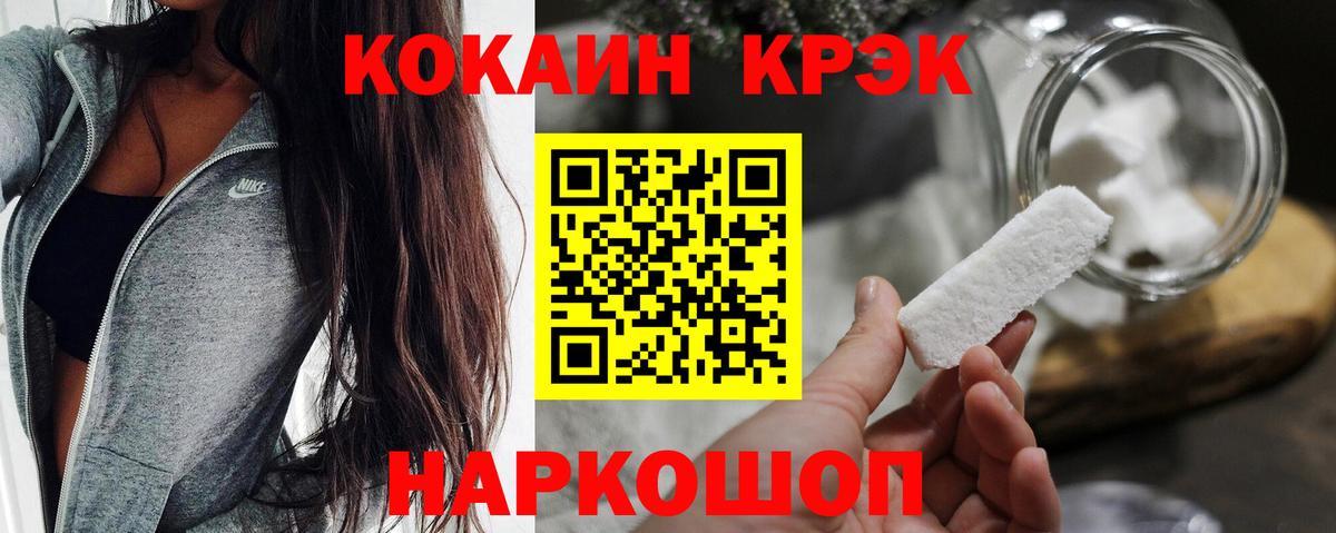 КОКАИН VHQ  Павловский Посад  Кокаин  COCAIN 97% 