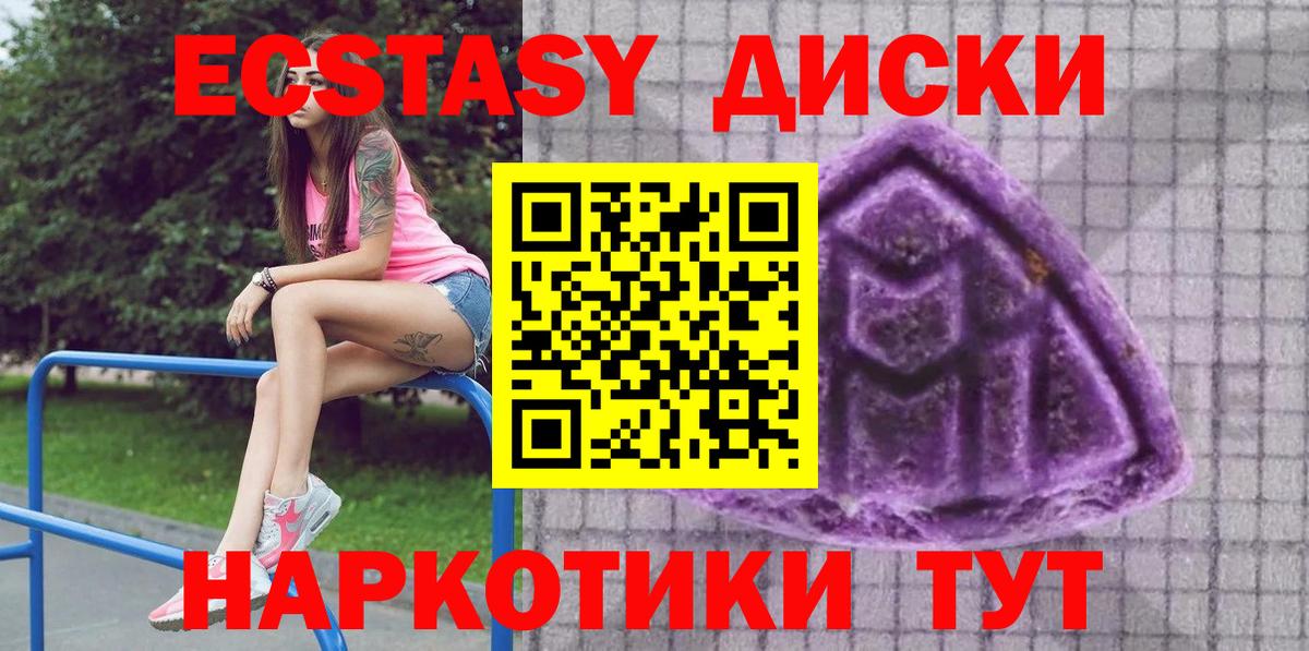 ЭКСТАЗИ Punisher Павловский Посад