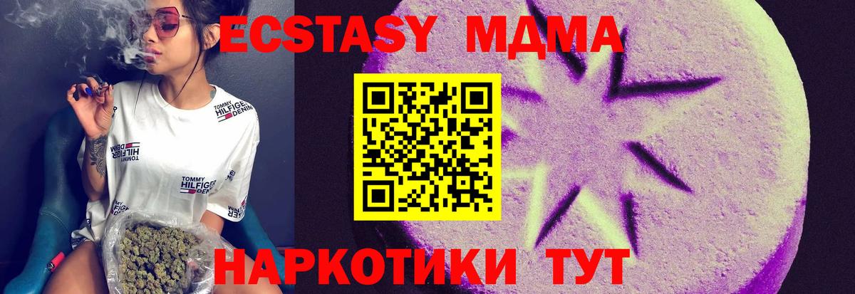 ЭКСТАЗИ Punisher  Ecstasy VHQ  Ecstasy  Павловский Посад 