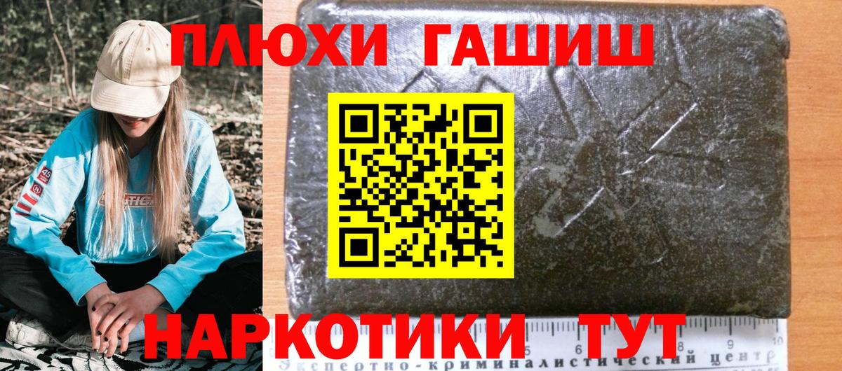 ГАШИШ гарик Павловский Посад