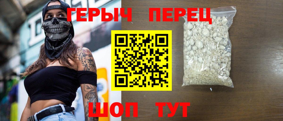 ГАШИШ  Вход с VPN  Конопля  КЕТАМИН  Мефедрон кристаллы  Павловский Посад  Кокаин 