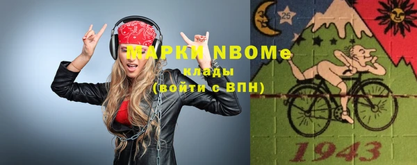 прущие крисы Галич
