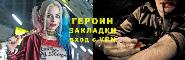 PSILOCYBIN Пролетарск