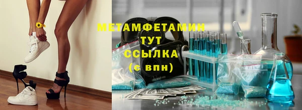 марки nbome Протвино