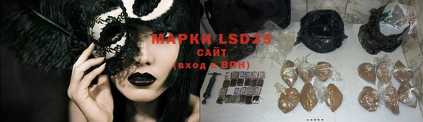 PSILOCYBIN Пролетарск
