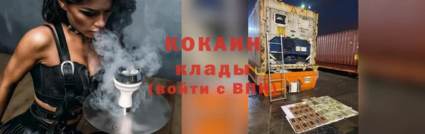 марки nbome Протвино