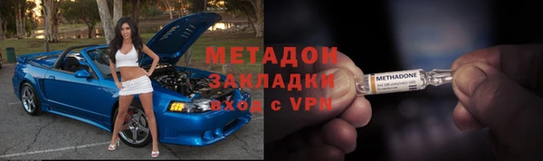 марки nbome Протвино