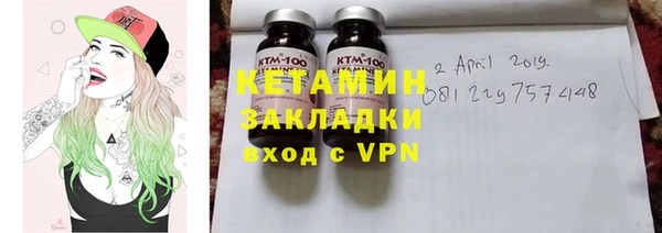 стафф Гвардейск