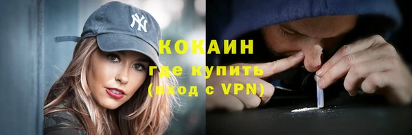 марки nbome Протвино