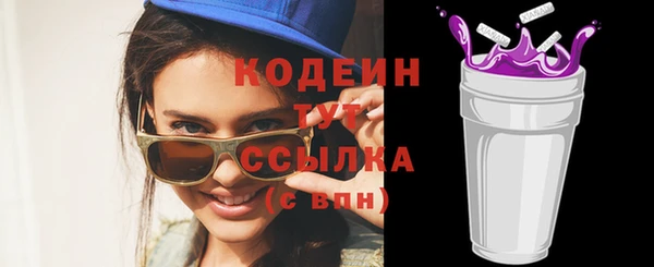 PSILOCYBIN Пролетарск
