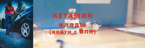 марки nbome Протвино