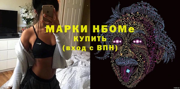 марки nbome Протвино