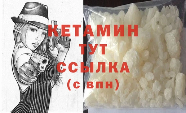 марки nbome Протвино