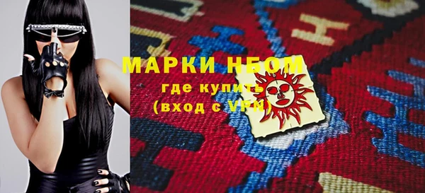 PSILOCYBIN Пролетарск
