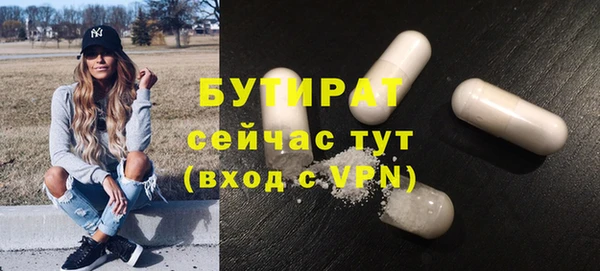 марки nbome Протвино
