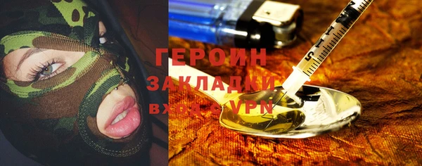 PSILOCYBIN Пролетарск