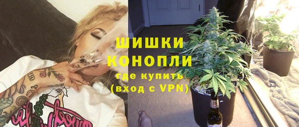 марки nbome Протвино