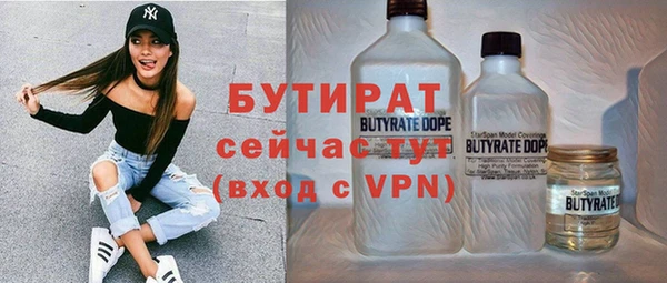 марки nbome Протвино