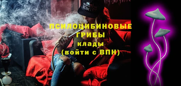марки nbome Протвино