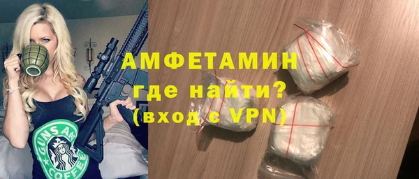 PSILOCYBIN Пролетарск
