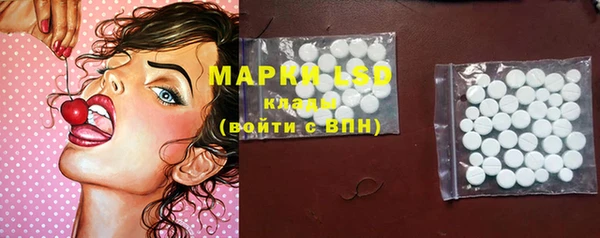 PSILOCYBIN Пролетарск