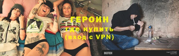 героин Грязовец