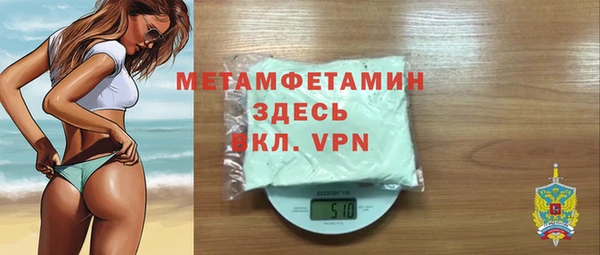 марки nbome Протвино