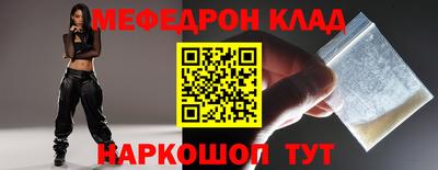 прущий лед Гусиноозёрск