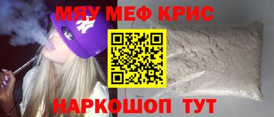 прущий лед Гусиноозёрск