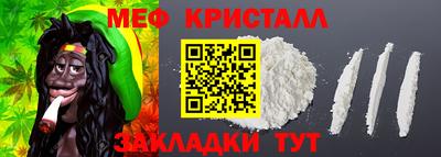 прущий лед Гусиноозёрск