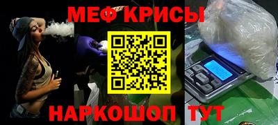 прущий лед Гусиноозёрск
