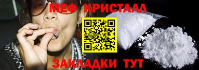 бутик Гусь-Хрустальный