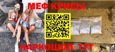 прущий лед Гусиноозёрск