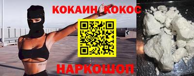 бутик Гусь-Хрустальный