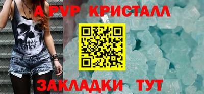 бутик Гусь-Хрустальный