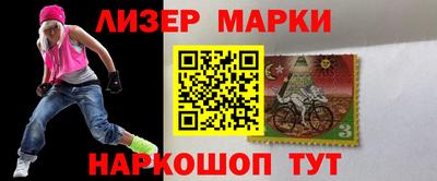 прущий лед Гусиноозёрск