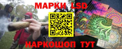 прущий лед Гусиноозёрск