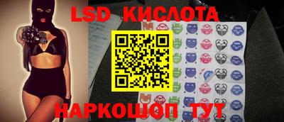 прущий лед Гусиноозёрск