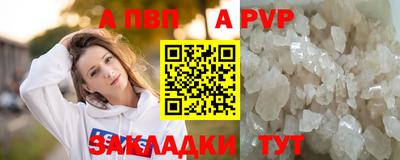 прущий лед Гусиноозёрск