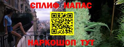 прущий лед Гусиноозёрск