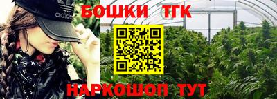 прущий лед Гусиноозёрск