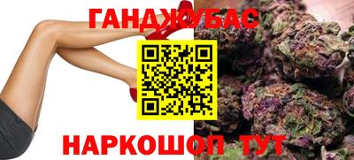 прущий лед Гусиноозёрск