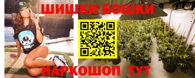 бутик Гусь-Хрустальный