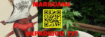 гидропоника Волгодонск