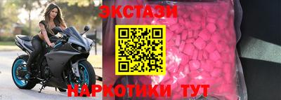 бутик Гусь-Хрустальный